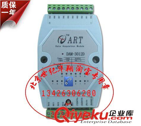 DAM-E3026 6路隔离数字量输入/6路交流SSR继电器输出模块