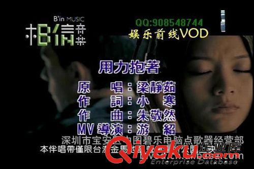 2000GB/2TB靈思斑馬/藍星嵌入式硬盤點歌機用的硬盤/多媒體硬盤原始圖片3
