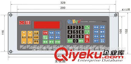 可學(xué)習(xí)鍵值型 支持KTV電腦VOD點(diǎn)歌及機(jī)頂盒點(diǎn)歌系統(tǒng)控制面板鍵盤原始圖片3