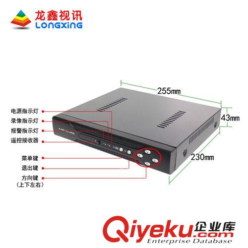 硬盤錄像機一體機 高清硬盤錄像機 嵌入式硬盤錄像機