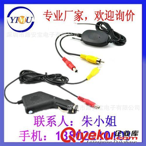 2.4Gwireless 无线收发模块 点烟器无线影像收发 高品质显示器用