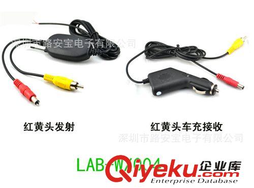 2.4Gwireless 无线收发模块 点烟器无线影像收发 高品质显示器用