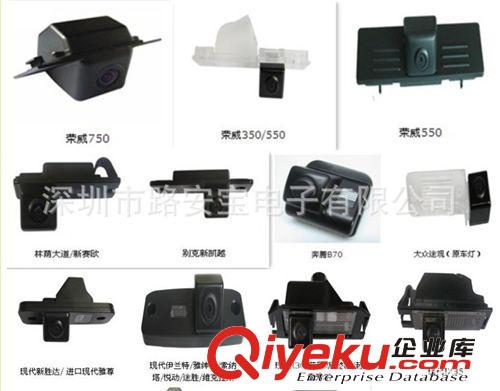 寶馬E39/E46專車專用攝像頭倒車攝像頭高清夜視