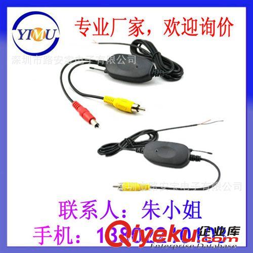 2.4Gwireless 無線發(fā)射和接收 無線模塊 E路航GPS導(dǎo)航儀專用