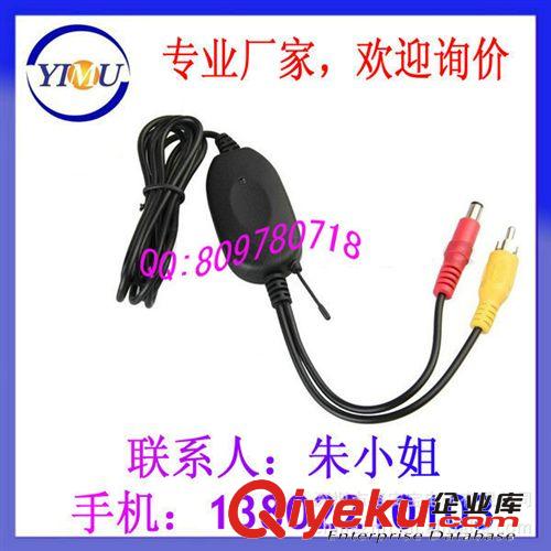 2.4Gwireless 無線發(fā)射和接收 無線模塊 E路航GPS導(dǎo)航儀專用原始圖片3