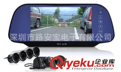 7寸MP5后視鏡+夜視攝像頭+倒車?yán)走_(dá)=可視倒車?yán)走_(dá)/帶USB/SD