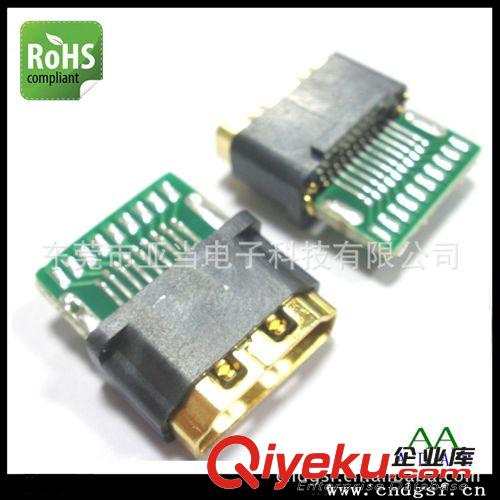 HDMI C TYPE 19P帶PCB板焊接式公頭 廠家直銷