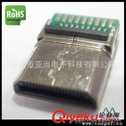 HDMI C TYPE 19P帶PCB板焊接式公頭 廠家直銷