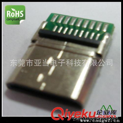 HDMI C TYPE 19P帶PCB板焊接式公頭 廠家直銷