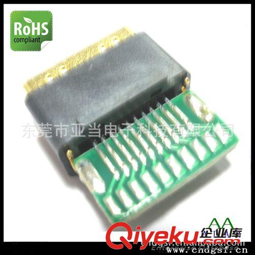 HDMI連接器HDMI高清數(shù)字接口HDMI19P母頭帶PCB廠家長(zhǎng)期供應(yīng)