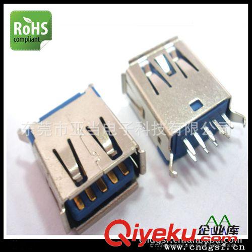 東莞USB　3.0連接器專業(yè)廠商,USB A母3.0版180度焊線式　環(huán)保產(chǎn)品