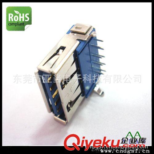廠家供應(yīng)品質(zhì)穩(wěn)定，USB 3.0連接器USB3.0母座USB3.0AF 90度連接器