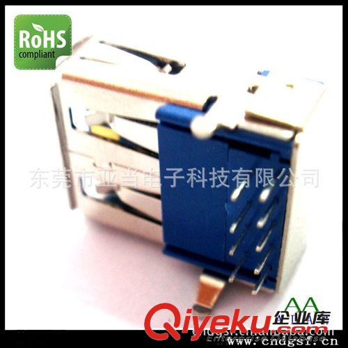 USB-3.0-AF 母座 USB A母3.0 90度 DIP zg各類USB 品質(zhì)保證原始圖片2