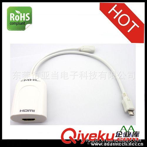 東莞廠家MH 延長線 HDMI 轉(zhuǎn)MICRO USB5P手機(jī)高清傳輸數(shù)據(jù)線