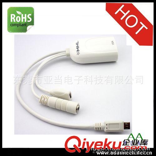 MICRO USB 轉(zhuǎn) VGA 15P高清視頻適配器廠家生產(chǎn) 環(huán)保產(chǎn)品原始圖片2