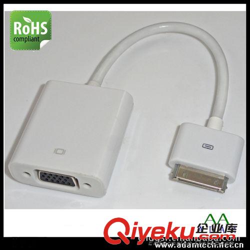 IPAD廠 IPAD轉接高清電視 IPAD TO HDMI 高清投影廠家供應原始圖片3