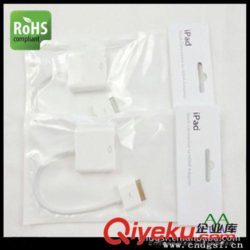 IPAD 連接頭 IPAD TO VGA高清轉接線手機線 支持IPAD 4S廠家生產原始圖片2