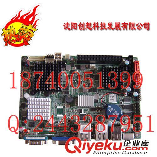 威強8寸PPC-3708A-N270工業平板電腦 工控平板電腦 觸摸工業電腦