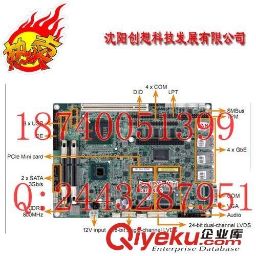 研華5.25主板  PCM-9575 研華電腦 工業(yè)電腦主板