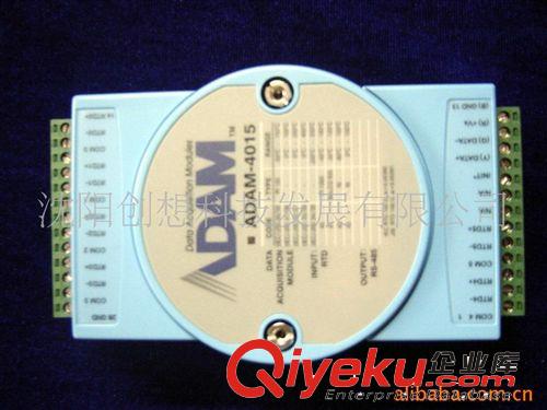 遼寧沈陽 ADAM-4015研華輸入模塊 熱電阻輸入模塊 采集模塊AD模塊