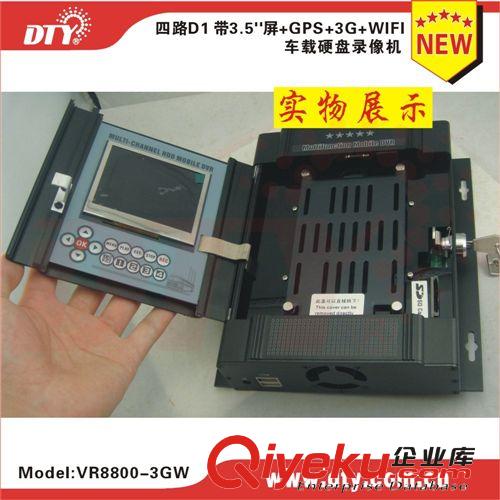 德天元智能車載錄像機(jī)主機(jī)DVR,寬電壓設(shè)計(jì)，性能穩(wěn)定