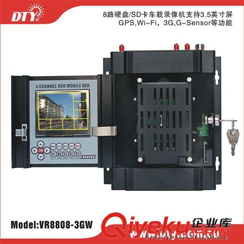 八路車載硬盤錄像機帶內置顯示屏