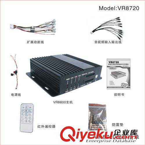 保定四路D1雙SD卡車載錄像機H.264車載雙SD卡錄像機