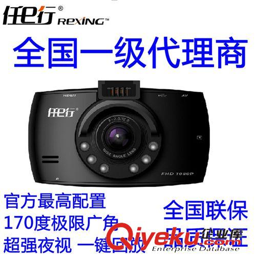 熱銷新款tj 任e行C8行車記錄儀迷你高清 汽車電子產(chǎn)品 停車監(jiān)控