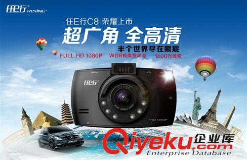 熱銷新款tj 任e行C8行車記錄儀迷你高清 汽車電子產(chǎn)品 停車監(jiān)控原始圖片3