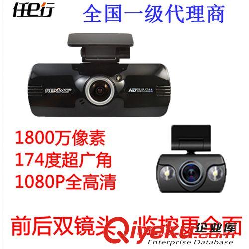熱銷新款tj 任e行C8行車記錄儀迷你高清 汽車電子產(chǎn)品 停車監(jiān)控