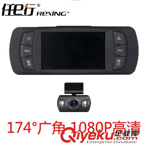 熱銷任e行F9GT新款行車記錄儀 前后雙鏡頭 高清汽車電子防盜監(jiān)控