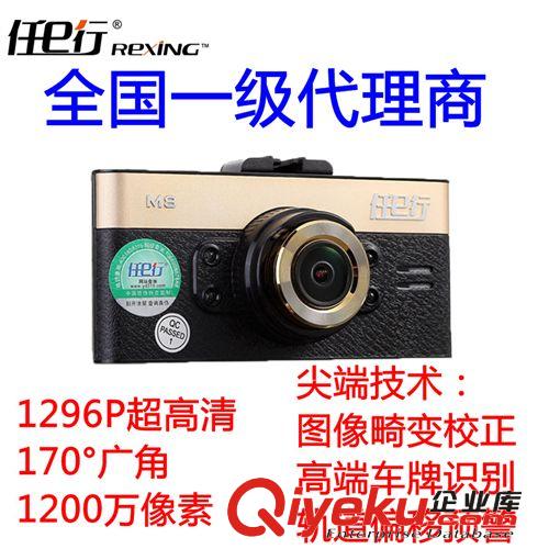 熱銷任E行zpC9記錄儀高清 車載汽車 防盜停車監控記錄儀