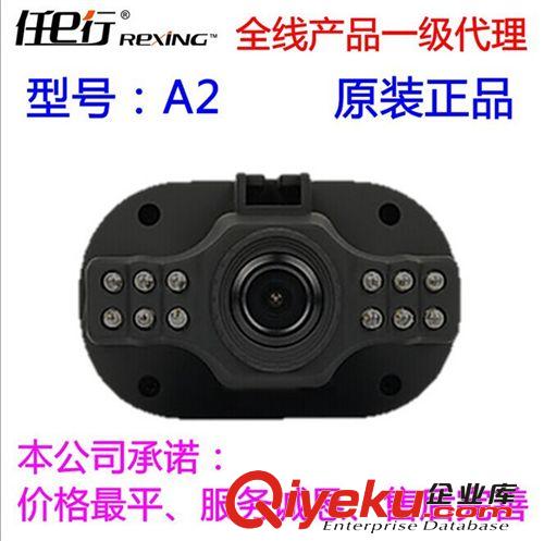 熱銷任E行zpEM9行車記錄儀四合一一體機(jī) 汽車電子 防盜停車監(jiān)控