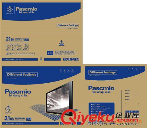 廠價供應(yīng)全新Pascmio25寸純平CRT顯像管彩電電視機原始圖片2