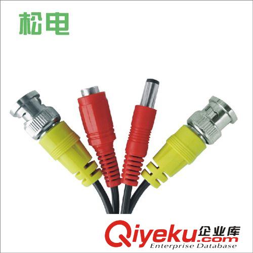 松電 電源視頻線 監控專用成品線 信號二合一體線 DC加BNC頭 5米