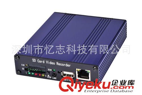 廠家直銷3G車載視頻監(jiān)控 3G車載錄像機(jī) 深圳車載DVR