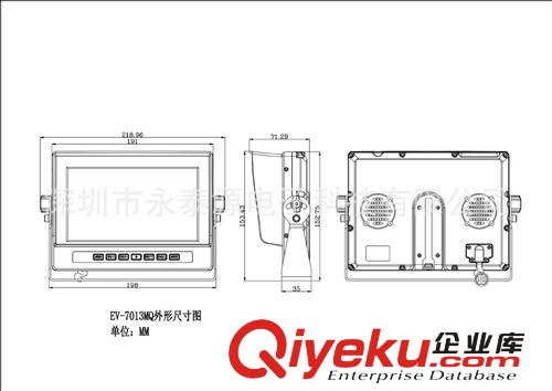 供應7寸防水顯示器 玉米收割機 水稻收割機插秧機等專用顯示器原始圖片3