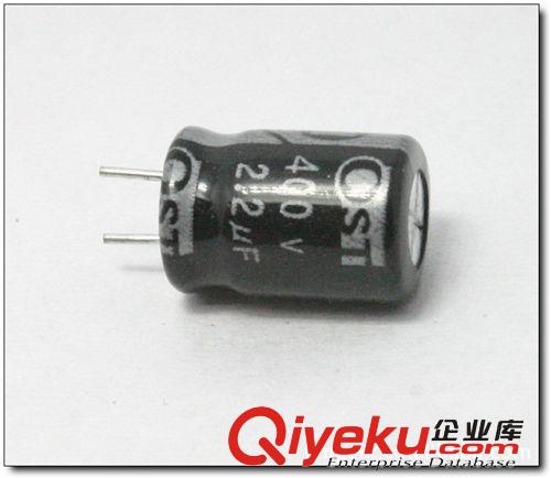 原裝進(jìn)口 OST 鋁電解電容 高壓電容器 2.2UF/400V 8*12 RLG