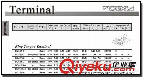 全新原裝 臺(tái)灣信盛 STM 接頭耳洞線耳 接線鼻 鍍銀冷壓 1426BS-2