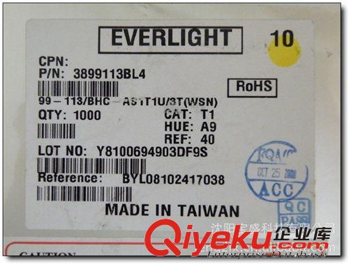 原裝 億光EVERLIGHT 發(fā)光二極管 側(cè)面亮 99-113/BHC-AS1T1U/3T