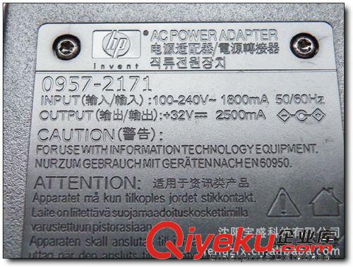 全新原裝惠普HP打印機掃描儀電源適配器32V 2.5A充電器0957-2171