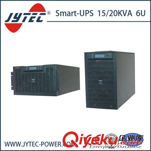 ups廠專業(yè)提供 Smart-UPS RT 20KVA  21800元