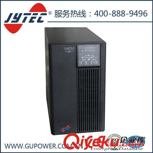 批量生產(chǎn)山特高功率在線式ups電源 C2KS 50HZ  JYTEC金優(yōu)