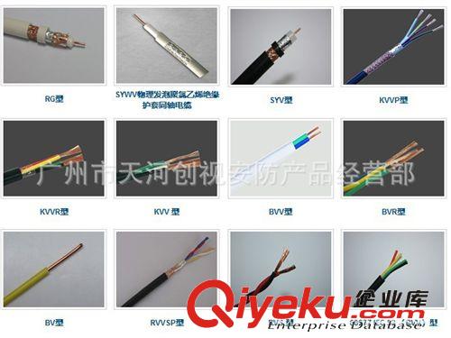 RVV2×0.5 銅包鋁 扁形安防通護套電源線 監控線材專業制造商原始圖片2