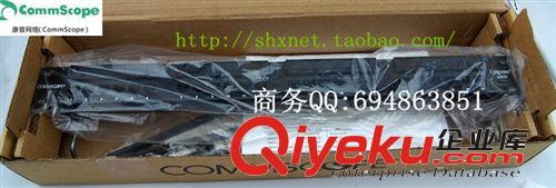 康普超五類24口配線架 康普24口含理線器配線架 PM2150PSE-24