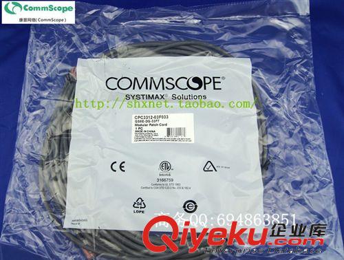 康普六類非屏蔽10米跳線 CommScope6類10米跳線 GS8E-33FT 跳線