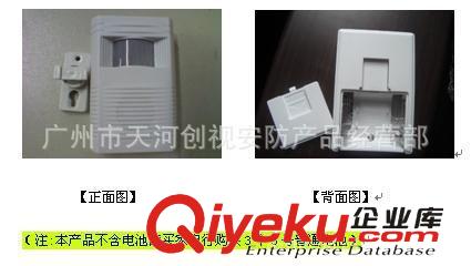 歡迎光臨器 感應迎賓器 進門自動感應器 歡迎光臨 自動感應