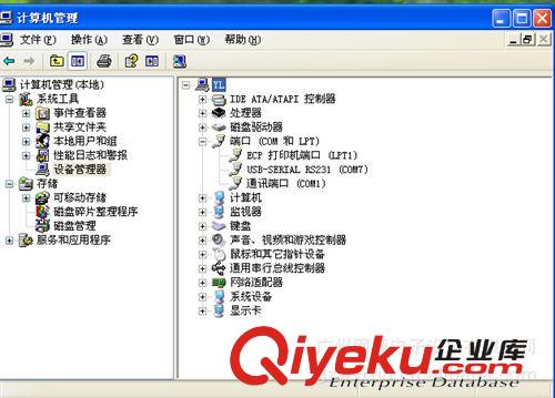 id讀卡器 usb虛擬串口讀卡器 U口串口讀卡器原始圖片3