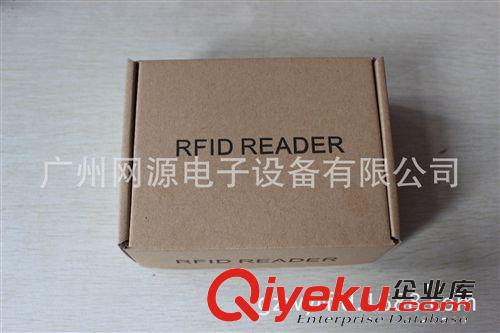 串口IC卡讀寫器 RC100R開發(fā)版 非接觸式IC卡讀寫器 M1卡讀寫器