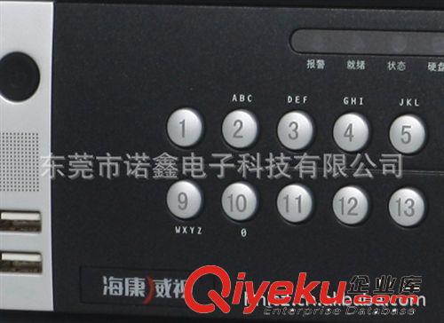 供應批發(fā)東莞?？低暰W(wǎng)絡硬盤錄像機 安裝東莞橫瀝鎮(zhèn)監(jiān)控系統(tǒng)原始圖片3